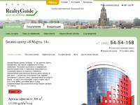 ������-����� �8 �����, 14� | �� ������� | REALTY-GUIDE.ru